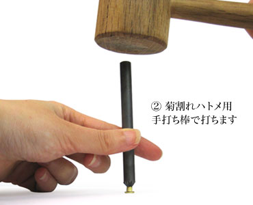 LINE登録200円OFFハトメパンチ 4mm 片面タイプ ハトメ 100個付 SHP-1送料無料 おうち時間 ハトメ パンチ レザービニール 布 厚紙 補強 DIY 打ち具 工具 セット クラフト SUNDRYgreen tools楽天市場店