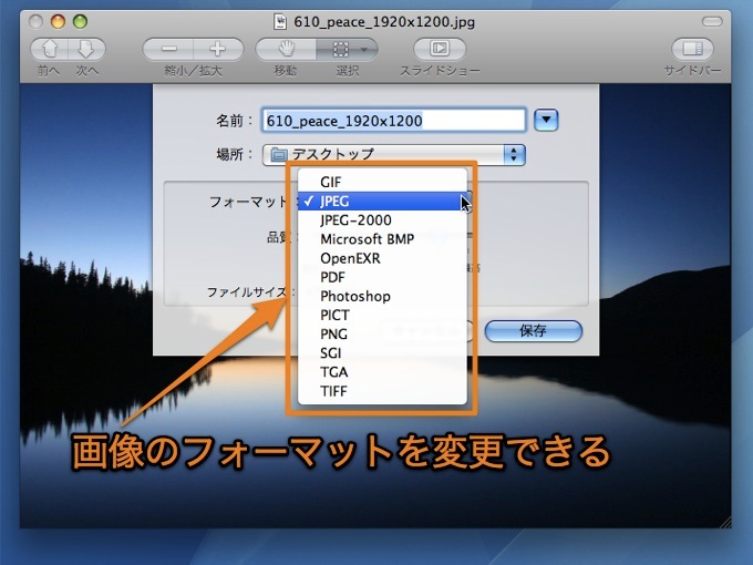 Windows用のHEIC JPG JPEGベストフリー変換ソフト