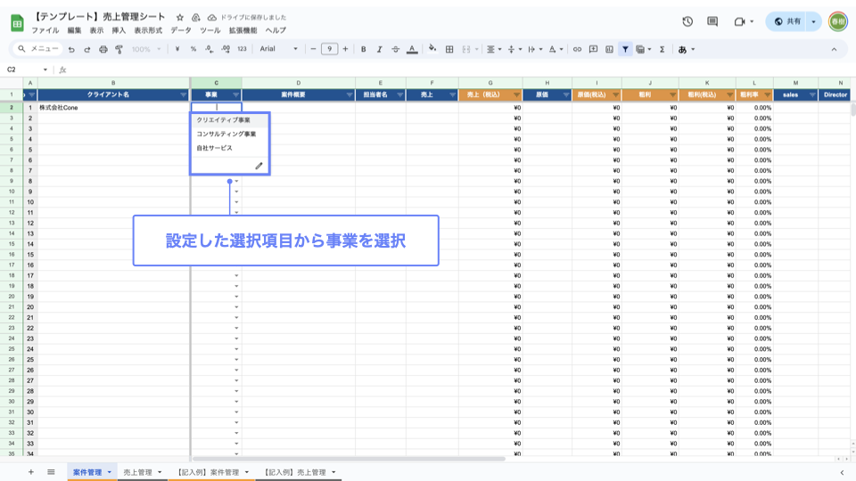 スプレッドシートデザイン、ベクトル図。Premiumベクトル素材