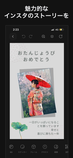 無料配布 地域の勉強会シリーズ①「シニア向けスマホ教室のチラシ」テンプレーSympliJourney シンプリージャーニー–福祉と地域のためのデザイン記録帳 –