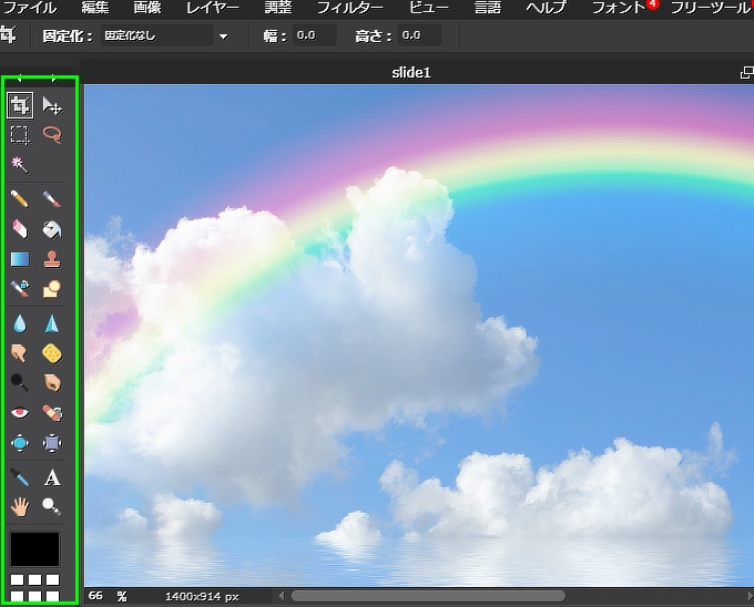 無料のオンライン画像編集・加工サイト5選！登録不要ですぐ使える株式会社LIG リグ DX支援・システム開発・Web制作