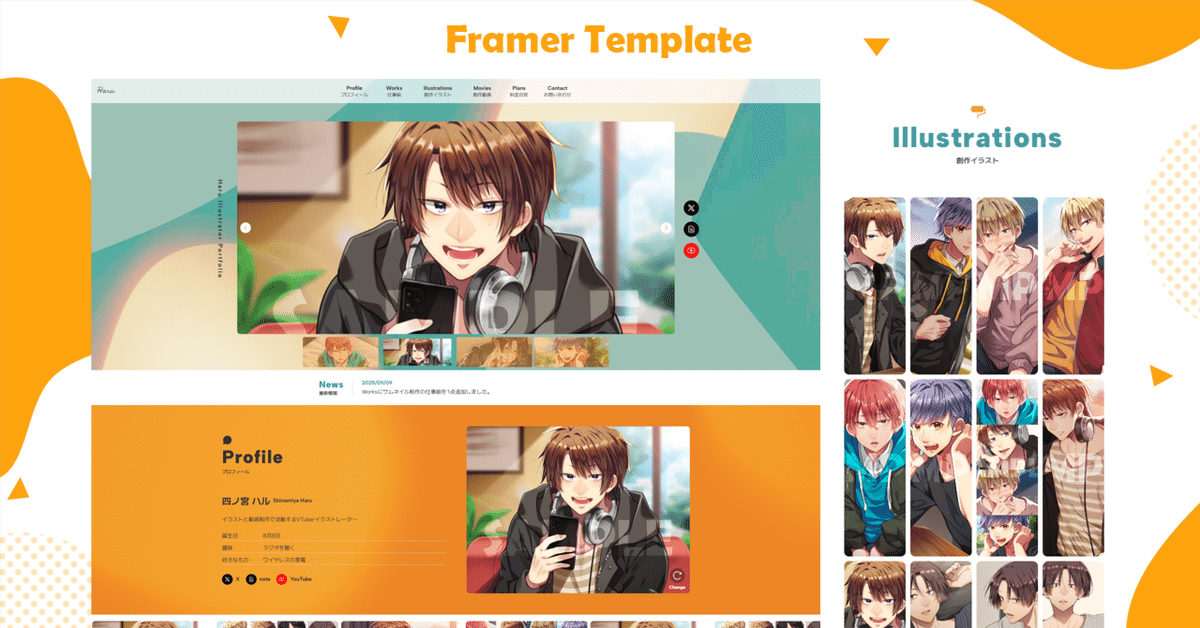 Illustrator 高品質なポートフォリオテンプレート30選 商用利用可能S.Design.Labo