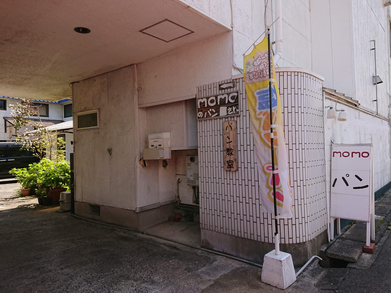 吉祥寺「旅荘和歌水」井の頭公園に存在した連れ込み旅館の記録 | 旅館