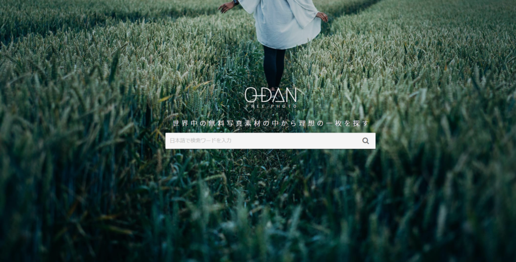 デザイン 2Instagram広告用バナー 九州の水族館 Koki Hashimura