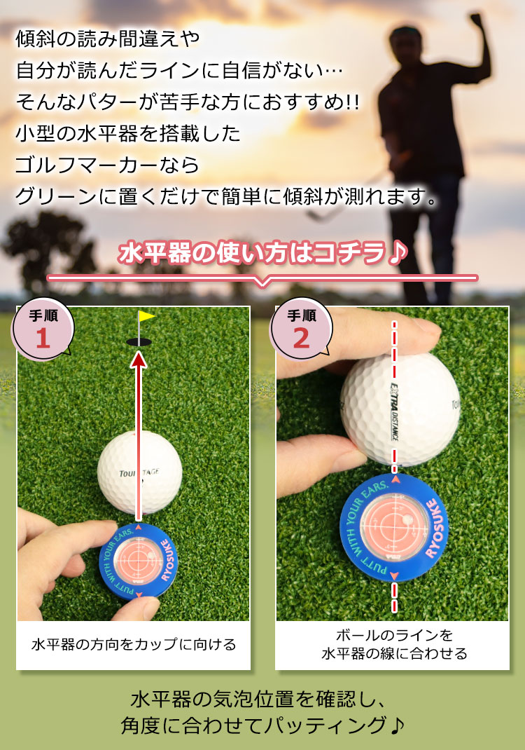 ゴルフ グリーンリーダー ゴルフマーカー 丸型 気泡 水平器 高精度 ゴルフパター 補助 パターグリーン 水準器 傾斜計 送料無料の通販はau PAYマーケット - Kaga.Lab au PAY マーケット店au PAY マーケット－通販サイト