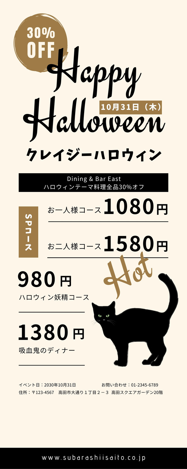 ロールアップ バナー デザイン テンプレート EPS 無料ダウンロード - Pikbest