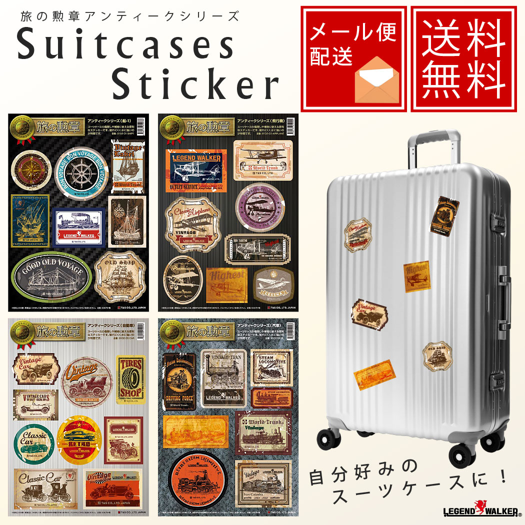 国際識別記号ステッカー IDP09S 日本JAPAN スーツケースステッカー 機材ケースにも