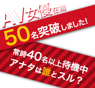 厚木最安値宣言！激安3900円ヘルス！ぽちゃカワ女子専門店」(厚木 デリヘル)::風俗情報ラブギャラリー神奈川県版