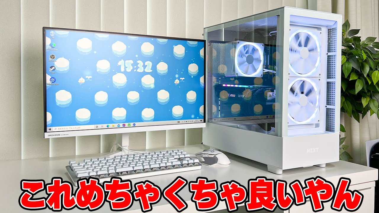 ASCII.jp：PCケースの自作が流行の兆し、理由はSDGs