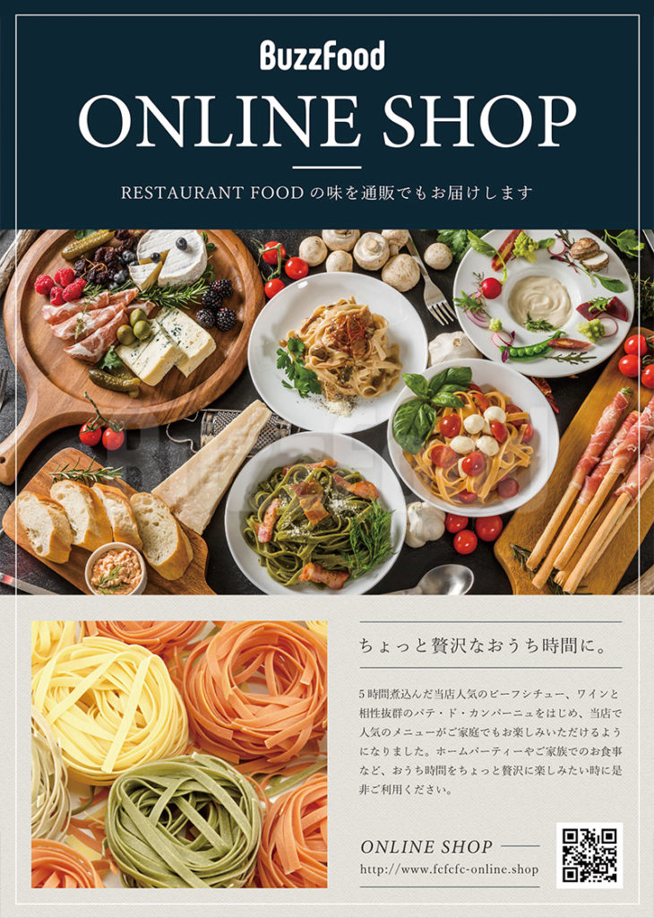 猫カフェ 新店開店チラシ