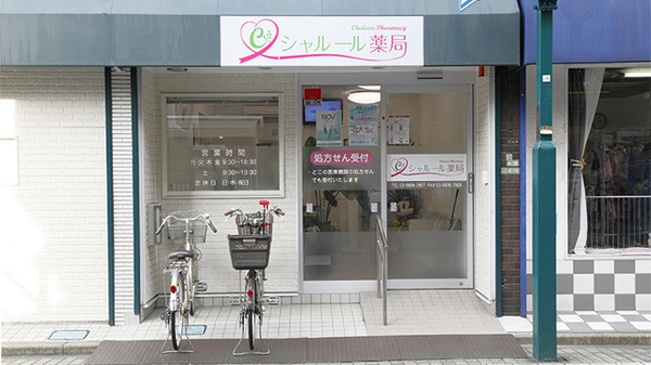 流山市】これは嬉しい！「ジャンボランドリーふわふわ流山店」に新たなお店がお店がオープンしました！ | 号外NET 流山市・野田市