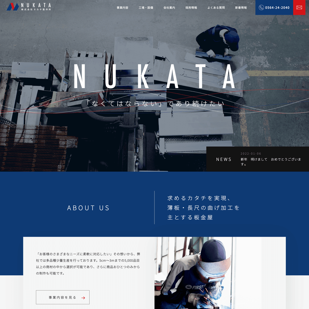 ポータルサイトのデザインで差をつける！成功事例から学ぶヒントとアイデア株式会社シフトCMS、ポータルサイト、ECなどシステム開発・ホームページ 制作はお任せください