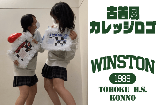 楽天市場 カレッジ ロゴ Tシャツ 配色 ステッチ スリット プリント ビッグ ショート カットソー 半袖 五分袖 七分袖 柄 ゆったり 大きめオーバーサイズ カジュアル 可愛いR-T R-Aトレンド おしゃれ お洒落 きれいめ コーデ かわいい レディース : ad thie