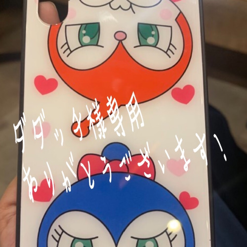 きらきらワッペン それいけアンパンマン ドキンちゃん&コキンちゃん オーバルワッペン・アップリケ・ステッカー・バッジ通販 ワッペンストア本店