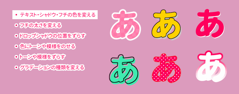 タイトルロゴ 作り方 クリスタTikTok