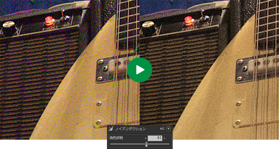 画像のノイズ除去無料でAIノイズ除去をするサイトFotor
