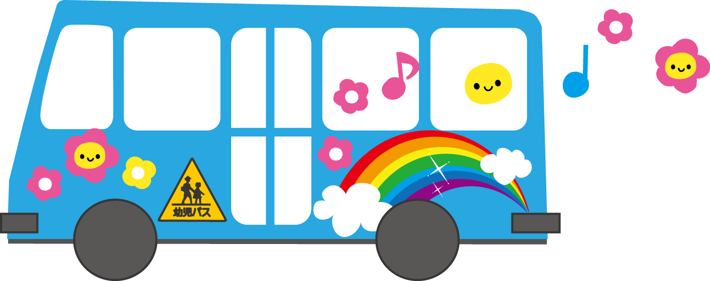 通園バスイラスト無料イラスト・フリー素材なら「イラストAC」