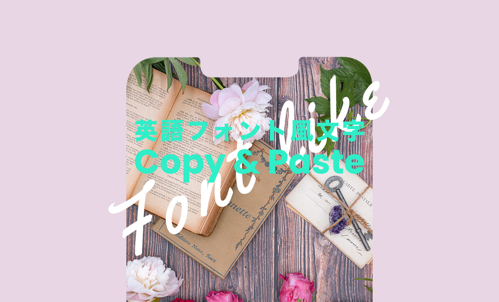 Canva無料☆おしゃれな欧文 英語 フォントおすすめ15選 フォント名コピペ可Kaori Blog