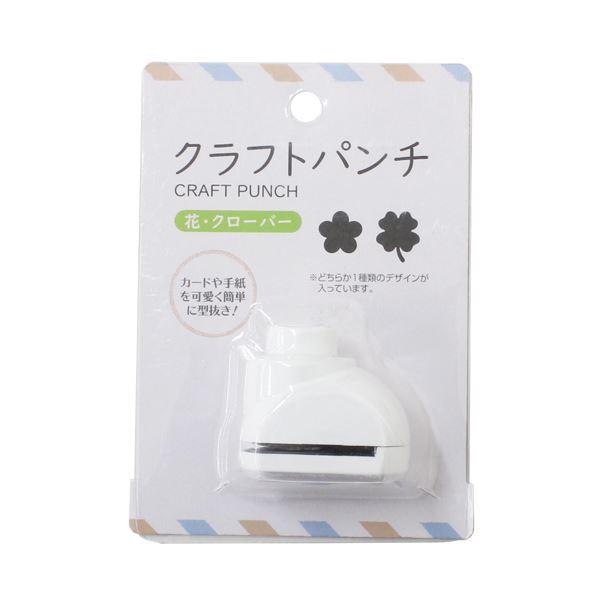 クラフトパンチで簡単に手作りできるバースデーカードのアイディア集！暮らしに役立つ情報局