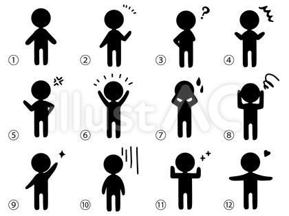 人アイコン１－２ 黒色 ：イラスト無料