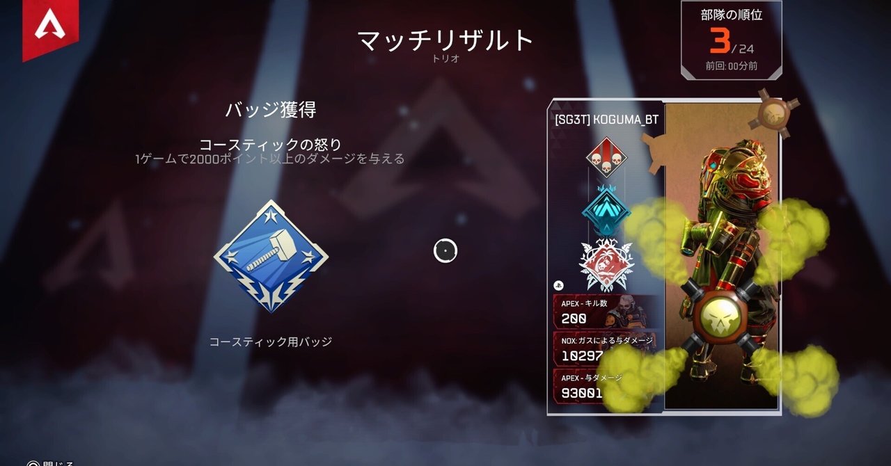 APEXファン「オクタンのバナーポーズがラグでおかしくなったよ 笑 」エーペックスレジェンズ - APEX攻略速報まとめ＠エペ速