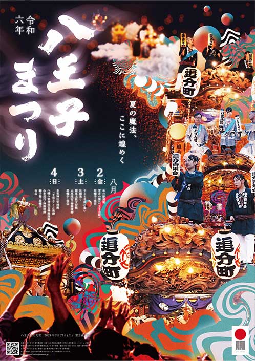 印刷のプロが教える 学会ポスターのデザインやレイアウト作り方のコツ - コピー・プリント・ポスター・名刺・製本などオンデマンド印刷のキンコーズ・ジャパン