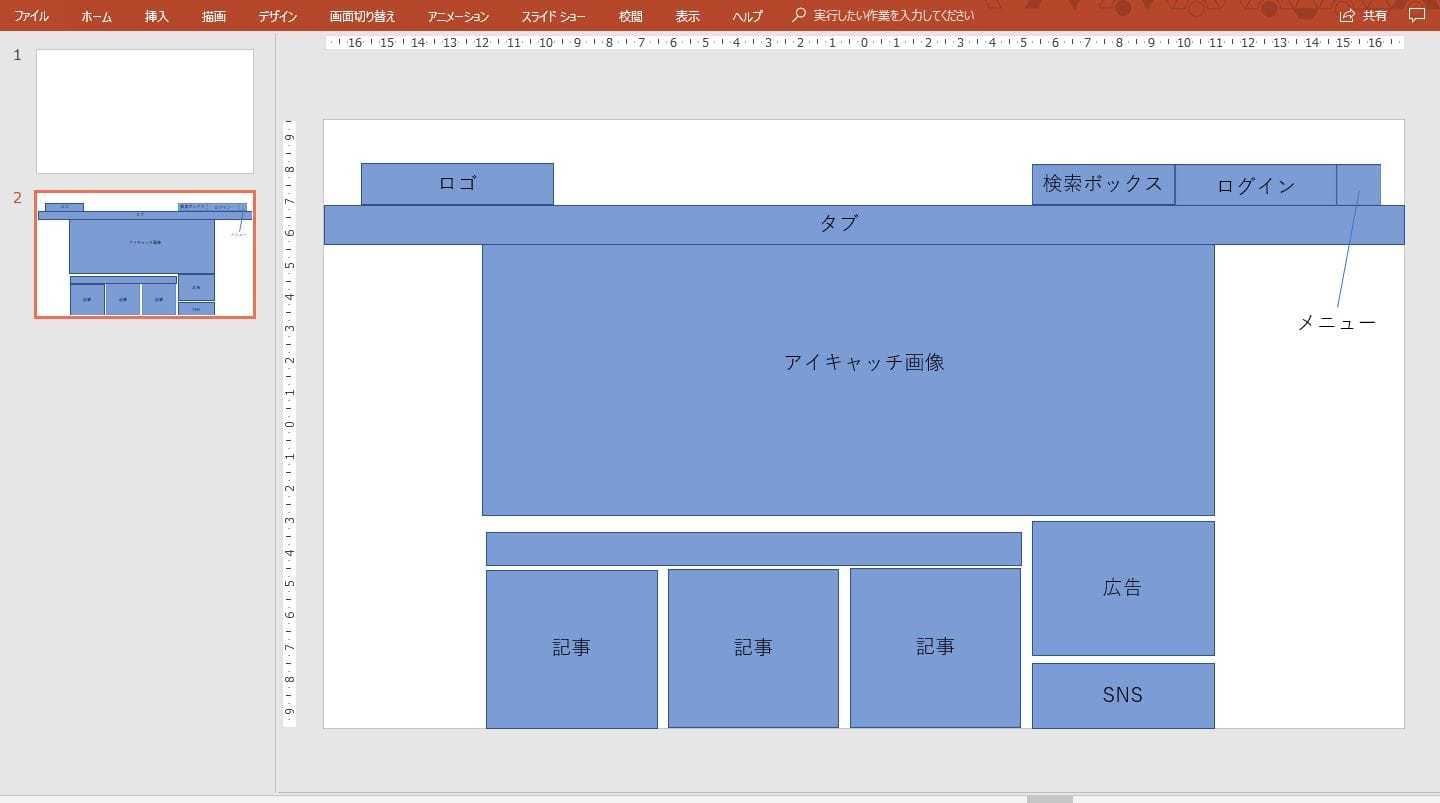 デザイン例付 パワポ資料の表紙スライドの作り方とデザイン例を紹介 - Document Studio - ビジネス資料作成支援メディア