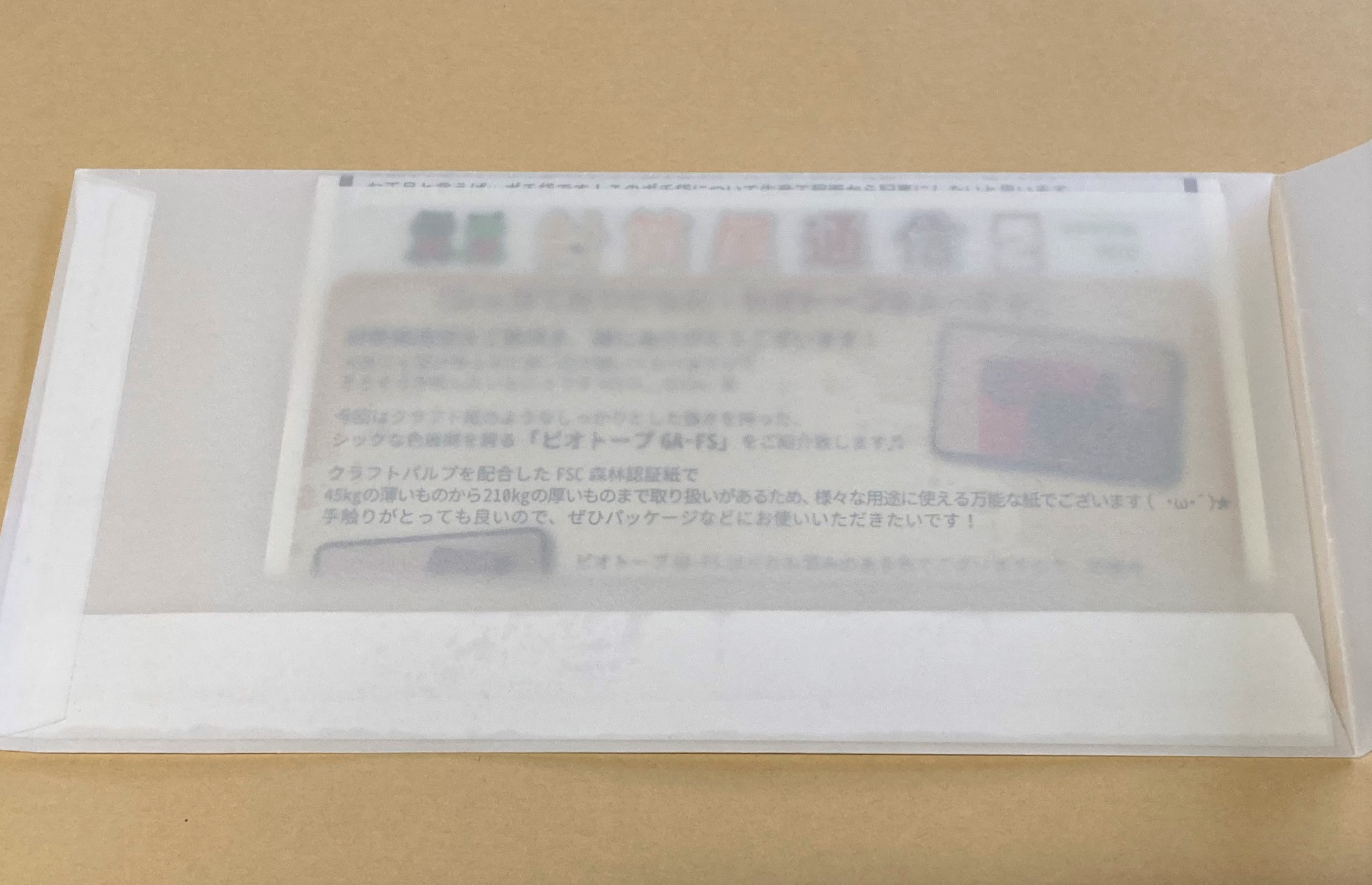 楽天市場 蝋引き 紙 文房具・事務用品日用品雑貨・文房具・手芸 の通販