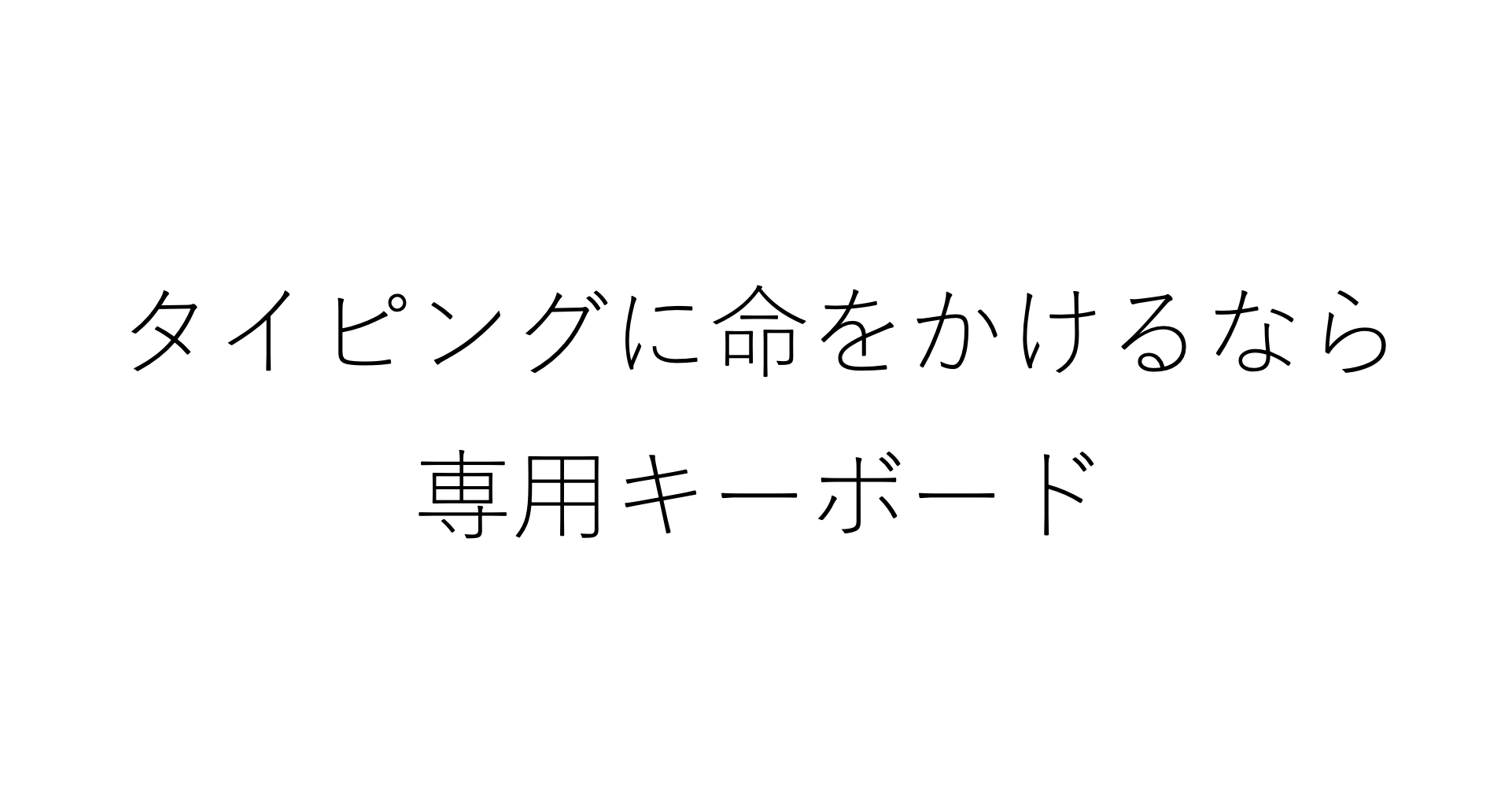 iPhone向け 量産型 ロック画面 18選WidgetClub
