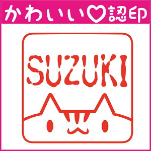 送料無料 角印 社印 会社設立 角印 角印鑑 法人印鑑 はんこ 法人はんこ 法人印 印鑑 はんこ 実印 銀行印 角印 社印 社判 法人印 代表者印法人用 印鑑 ハンコ いんかん印鑑 角印 法人 角印・角印 柘 会社角印 24.0mm ネコポス発送印鑑の一筋楽天市場店