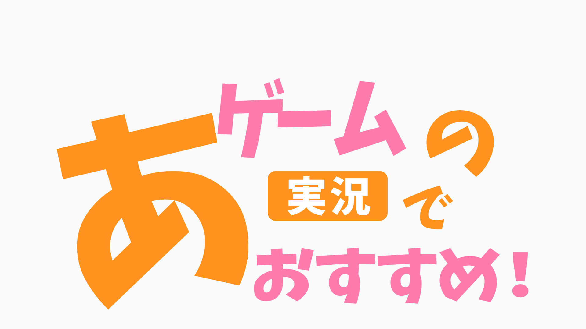 けいふぉんと！ - 日本語フリーフォント
