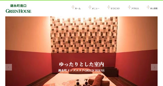 錦糸町の抜きありメンズエステおすすめランキング10選！評判・口コミも徹底調査【2024】 | 抜きありメンズエステの教科書