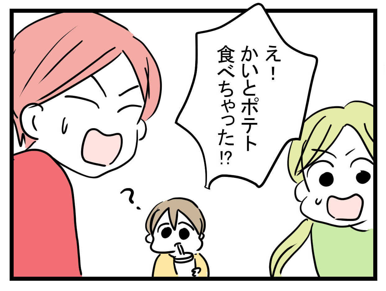 スタートアップ組織の急拡大を止めるな！EVeM・長村禎庸に教わる、幹部採用やオンボーディングの要点