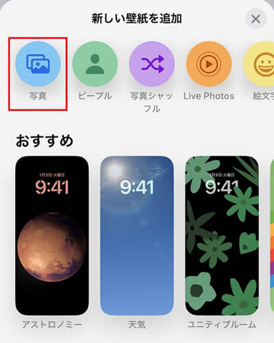 iPhoneのホーム画面をおしゃれにカスタマイズ！そのやり方を手ほどき。アイコンの変え方や整理するコツ yucoの加工レシピ Vol.37yuco＜連載コラム＞GENICジェニック