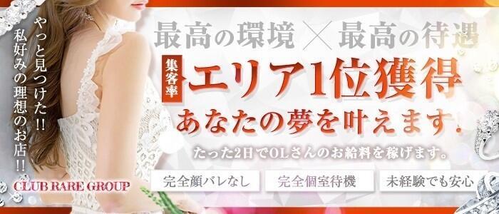 宇都宮の風俗男性求人・バイト【メンズバニラ】