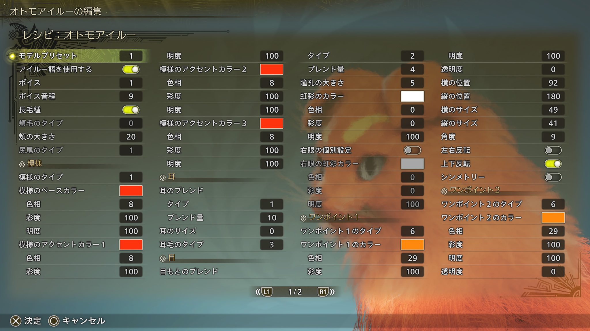 モンハンワイルズ モンスター一覧と弱点早見表 モンスターハンターワイルズ- ゲームウィズ