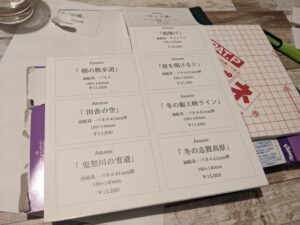 展示会や個展で使える！キャプションの作り方と作例枯葉庭園-透明水彩・画材ブログ