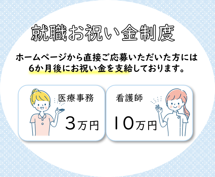 2024年12月最新] 巣鴨駅の歯科衛生士求人・転職・給与 | グッピー