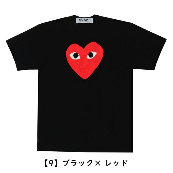 最近、Aの上にハートが乗ったロゴをよく見かける渡邉 翔 かける