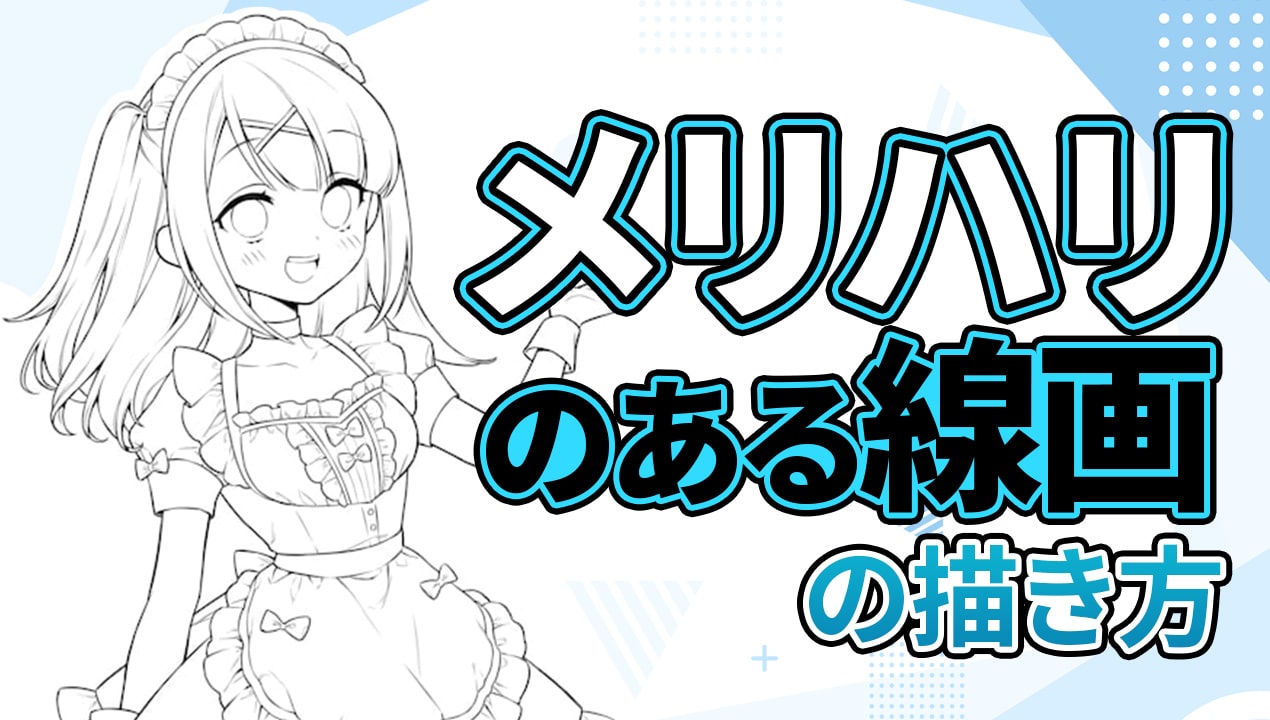 ベクターの基礎知識 ベクターの特徴とラスターとの違いをわかりやすく解説321web