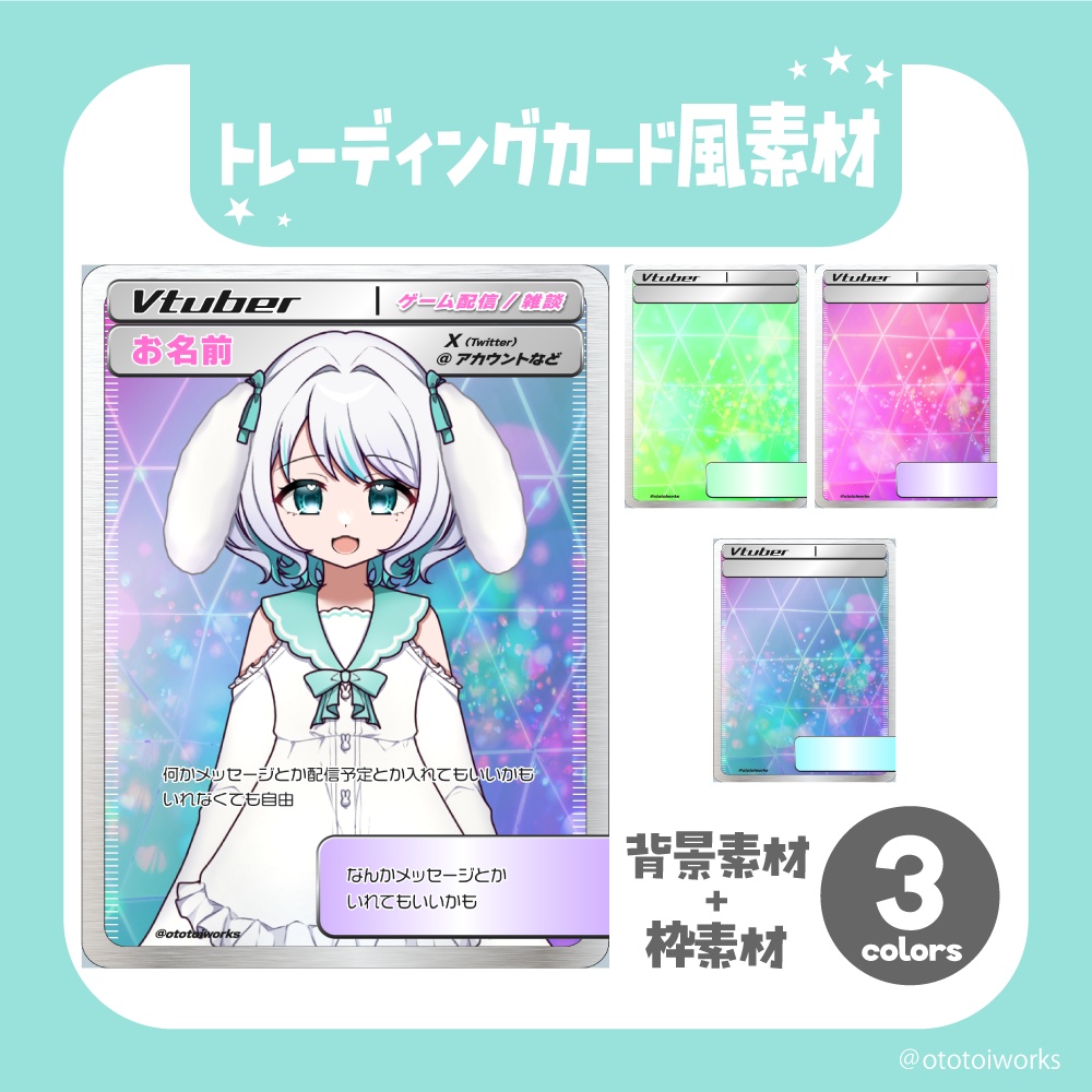 トレカフレームイラスト無料イラスト・フリー素材なら「イラストAC」