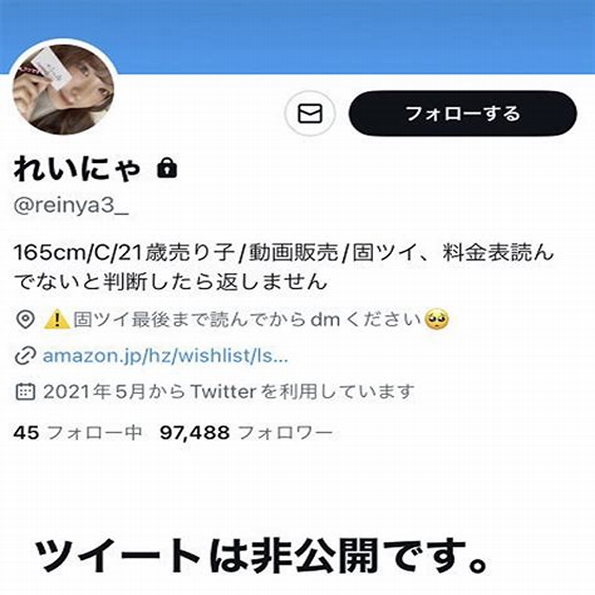 X(旧Twitter)エロ動画の特定まとめ - AVソムリエの特定メモ