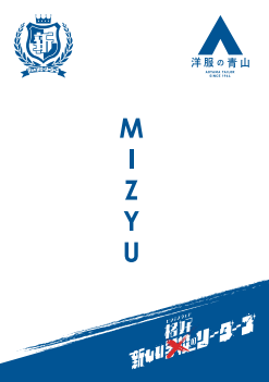 新しい学校のリーダーズ 迎春オンラインくじ お習字 クリアファイル 8種類 新しい学校の