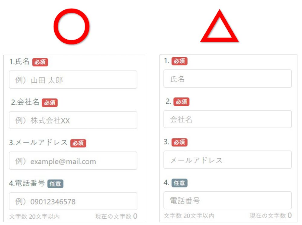入力フォームとは？作り方やデザイン、作成ツールを紹介KAIZEN PLATFORM