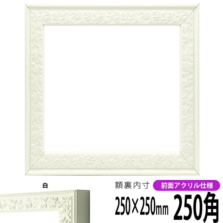 青空を背景に正方形の白枠を掲げる手 00330001007 の写真・イラスト素材アマナイメージズ