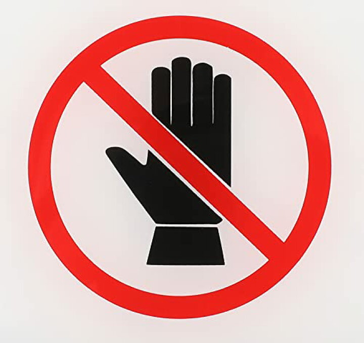 禁止マーク集 多言語 ピクトイラスト - No: 2506585無料イラスト・フリー素材なら「イラストAC」