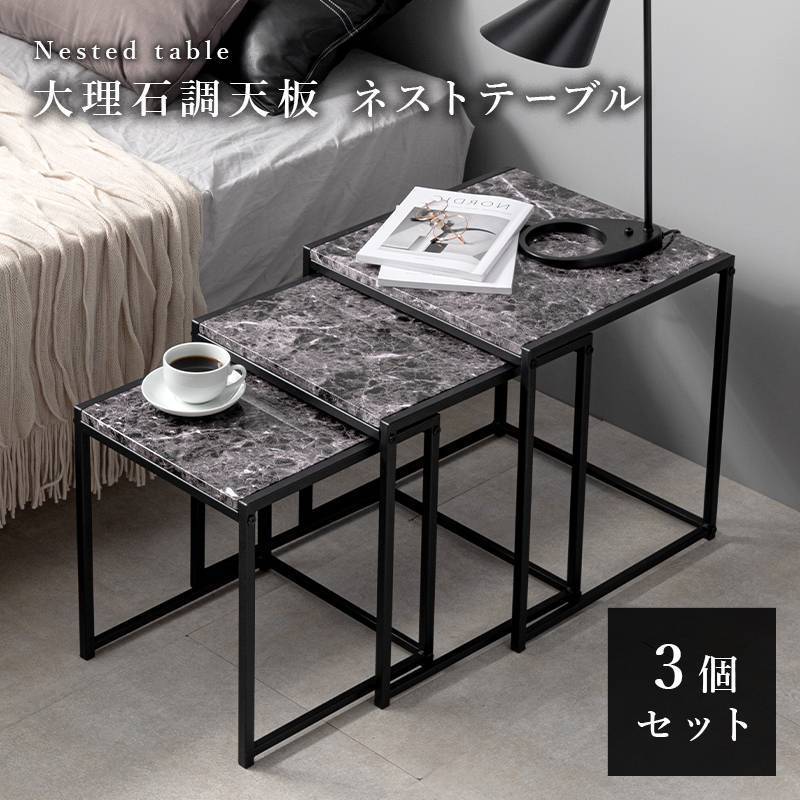 サイドテーブル 丸 天然大理石 モダン 高さ51cmラウンド ミニテーブル ベッド ソファ サイド テーブル カフェテーブル 幅 約50cm大理石 マーブル スチール脚 ホワイト ブラック 白 黒 高級感 スタイリッシュブラック