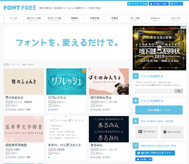 Wordチラシテンプレート パソコン教室８ 手書き風：シンプル自分でチラシを作るなら「自作チラシ.com」
