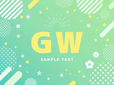 緑、青、黄色の自然バナーのイラスト素材・ベクター Image 12293061