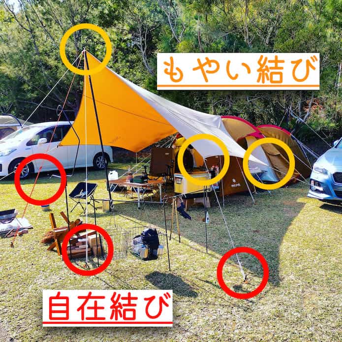 写真つき解説 自在結びのわかりやすい結び方！ロープワークを覚えようキャンプ・アウトドア情報メディアhinata